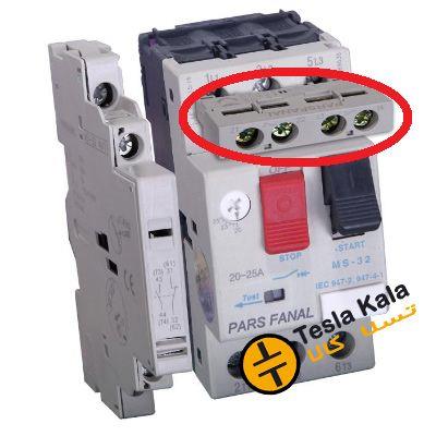 کنتاکت کمکی 1NO1NC نصب روی کلیدهای حرارتی پارس فانال مدل MS-32